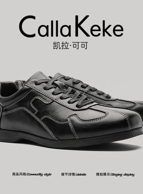 美国Calla Keke鞋子高级黑色训练鞋百搭休闲cleanfit鞋极简复古鞋