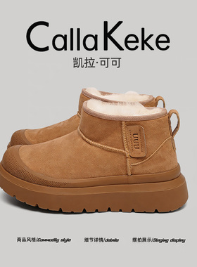 美国Calla Keke雪地靴男士皮毛一体冬季加绒加厚底保暖女面包棉鞋