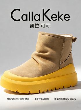 美国Calla Keke冬季新款情侣加绒加厚保暖棉鞋男士户外厚底雪地靴