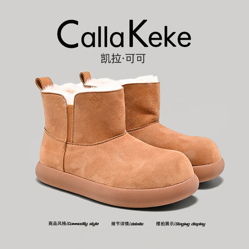 美国Calla Keke卡皮巴拉雪地靴子冬季防滑加绒保暖男女小土豆棉鞋