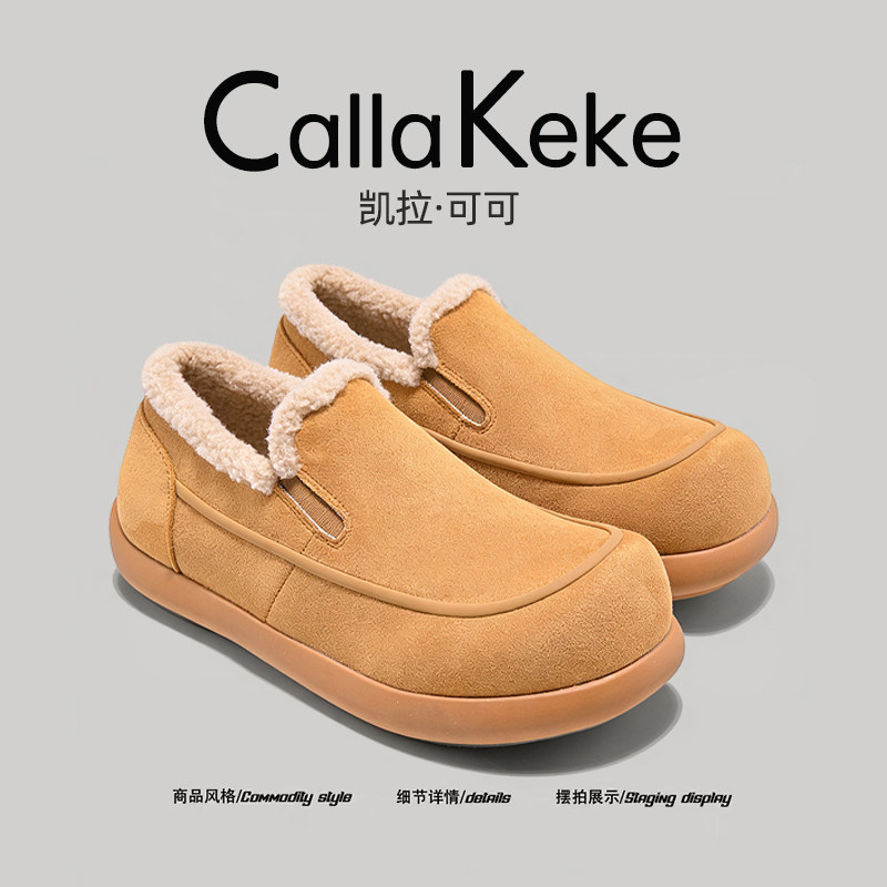 美国Calla Keke秋冬加绒男百搭加厚保暖毛毛棉鞋复古勃肯雪地靴
