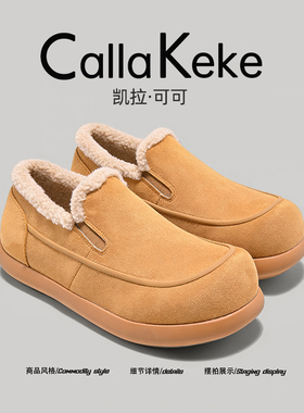 美国Calla Keke秋冬加绒男百搭加厚保暖毛毛棉鞋复古勃肯雪地靴