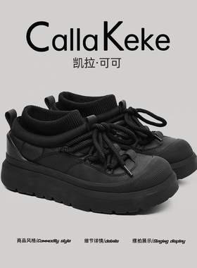 美国Calla Keke雪地靴男女款冬季加绒保暖休闲黑色短筒厚底棉鞋