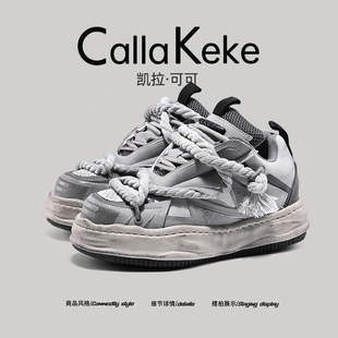 Keke溶解底隐形增高靴7CM 情侣款 男女款 冬季 小众休闲板鞋 Calla