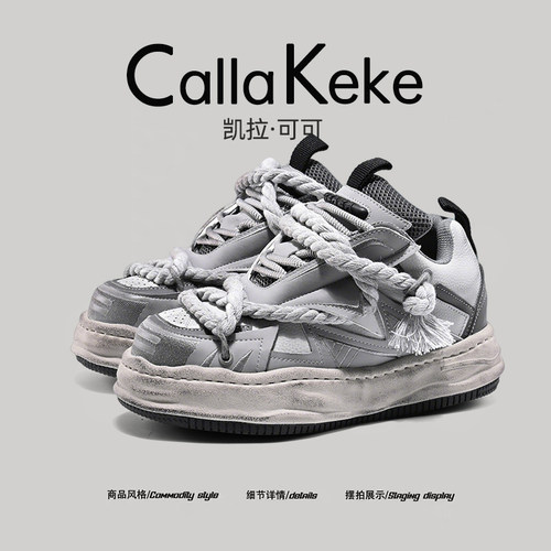 Calla Keke溶解底隐形增高靴7CM 男女款小众休闲板鞋冬季情侣款