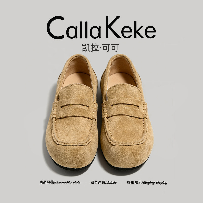 美国Calla Keke秋冬一脚蹬乐福鞋男百搭加厚保暖大头复古勃肯鞋