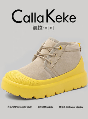 美国Calla Keke户外抗寒防滑男雪地靴冬季加绒保暖厚底零下棉鞋