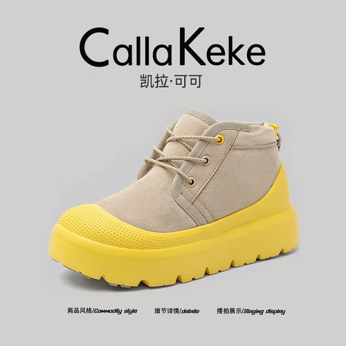 美国Calla Keke户外抗寒防滑男雪地靴冬季加绒保暖厚底零下棉鞋