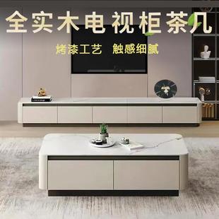 全实木新款极简轻奢岩板电视柜茶几组合套餐落地式现代简约烤漆