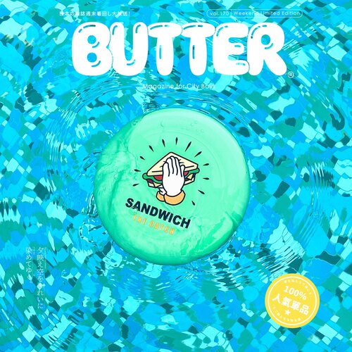 极限飞盘BidFrisbee妙手盘