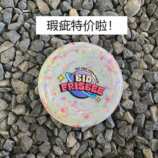 瑕疵特价专区!「sugar」糖果盘BidFrisbee极限飞盘175g 标准竞赛