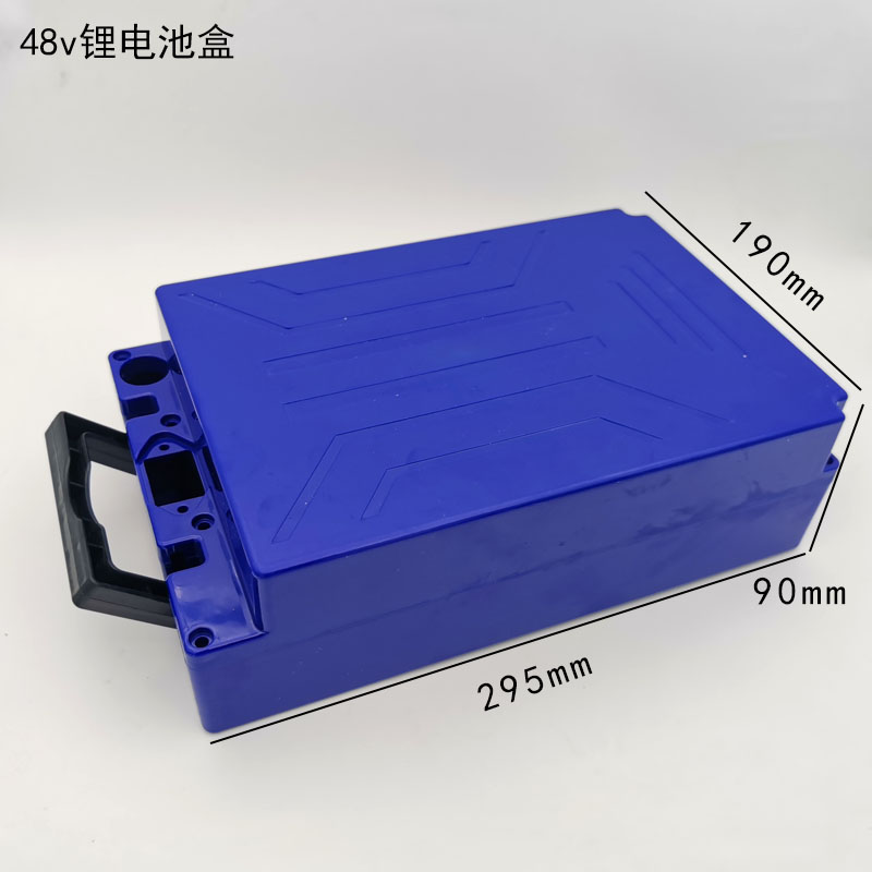 聚合物塑料防水加厚60v锂电池盒