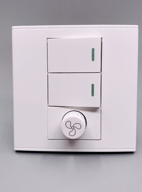 二位双联吊扇86型调速开关