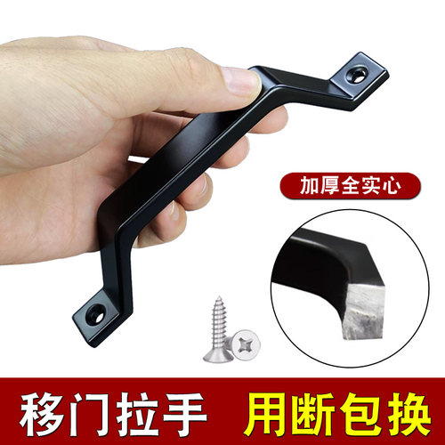 高性价比门窗弓型小拉手