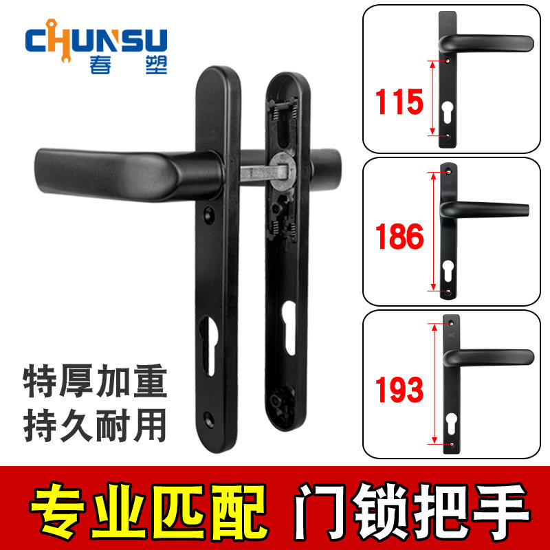 断桥铝合金门锁把手阳台平开门8592拉手双面执手柄通用型锁具配件,基础建材,机械门锁,淘宝优惠券,粉丝福利购,淘宝优惠卷