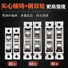 老式塑钢窗推拉门滑轮阳台重型移门导轨滑轮窗户下轨道滚轮子配件