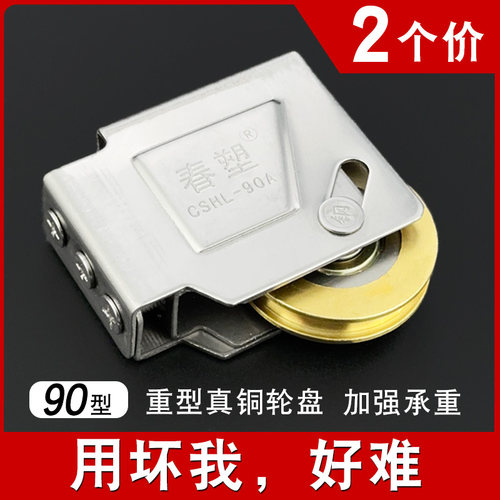 特厚不锈钢壳+大号真铜轮盘