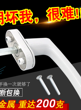 老式塑钢窗把手传动执手锁扣门朔窗户拉手配件大全铝合金门窗手柄