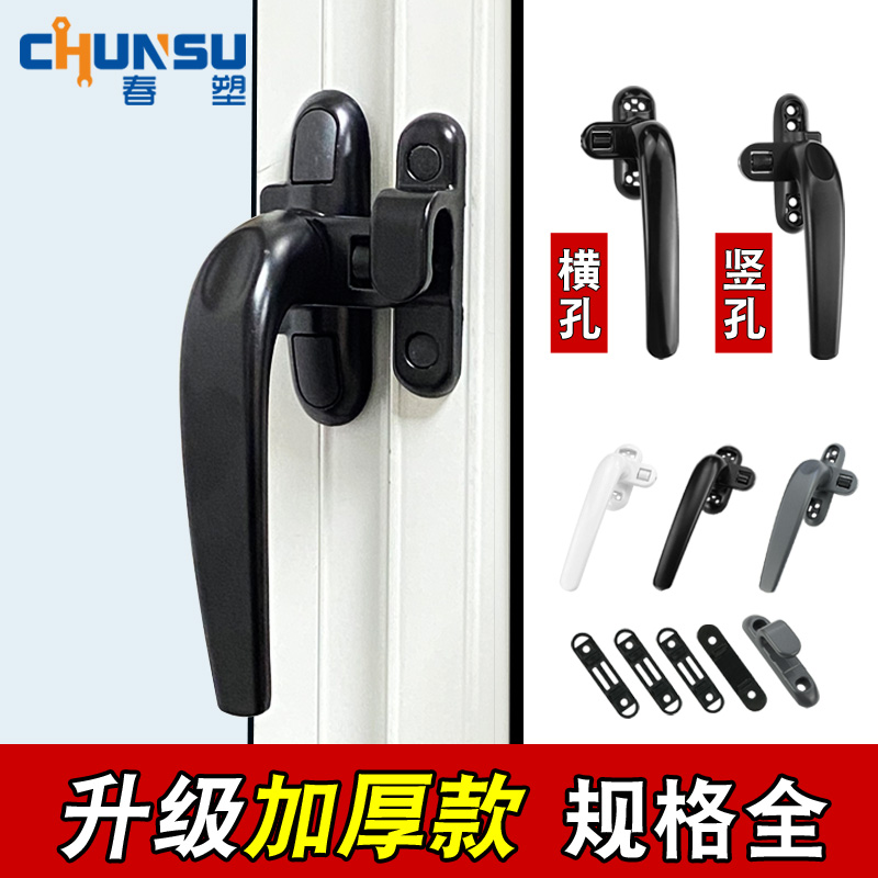 铝合金门窗把手老式断桥铝玻璃窗户执手柄锁扣内外平开门7字拉手