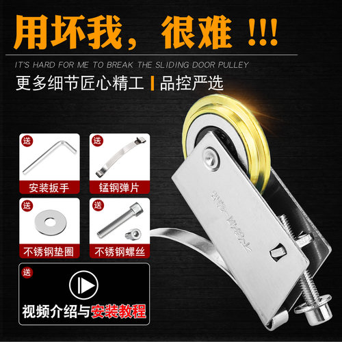高端移门滑轮承重耐磨防水不锈