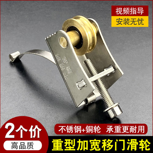 升级款不锈钢+铜轮承重强更耐用