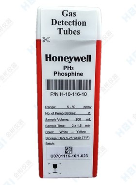 磷化氢气体检测管Phosphine tube霍尼韦尔测毒管熏蒸气体检测仪