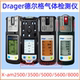 am2500 3500 5000 德尔格Drager气体检测仪X 5600 8000测氧测爆仪