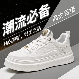 DUSAMEYA/杜莎米娅春夏轻奢休闲鞋小白鞋板鞋厚底透气欧洲站男鞋