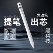 悟生灵动笔黑科技重力感应笔提拉中性笔速干顺滑按动黑色笔刷题笔