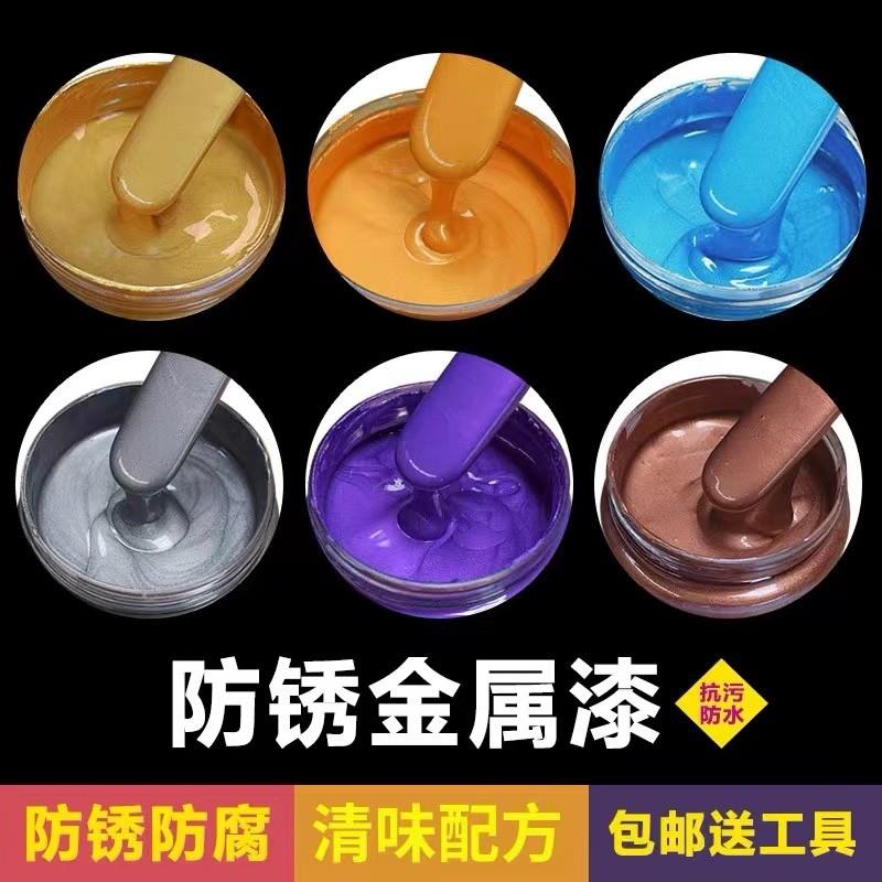 彩虹醇酸磁漆家用小桶金属漆室外铁门栏杆防锈家俱木门翻新油漆