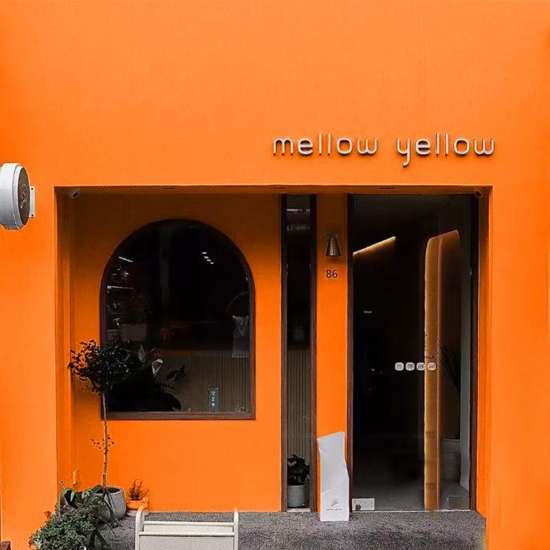 爱马仕橙色外墙防水防晒内墙乳胶漆室面墙漆家用自刷净味涂料油漆