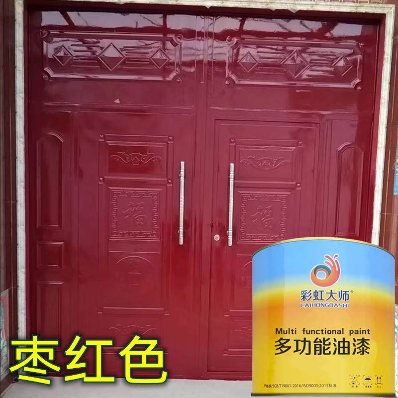 枣红色紫红色油性油漆 醇酸调和漆防锈漆油漆小瓶家具门窗古。,基础建材,金属漆,淘宝优惠券,粉丝福利购,淘宝优惠卷