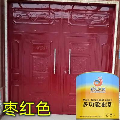 枣红色紫红色油性油漆 醇酸调和漆防锈漆油漆小瓶家具门窗古。