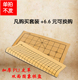 均可换购双面皮革棋盘 6.6元 单拍补发 凡购买任意围棋套餐者