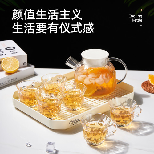 1壶+6杯+托盘轻奢花茶壶水具套装高硼硅水壶简约家用耐热冷水壶
