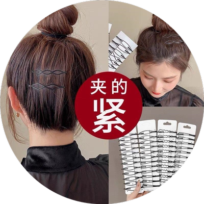 黑色碎发夹玉都遇小卡子