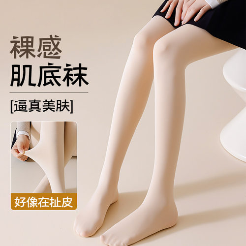 光腿女秋冬季裸感加绒肉色丝袜