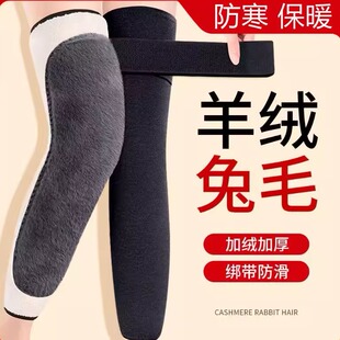 护膝膝盖保暖老寒腿男女士关节加绒加厚绑带防滑秋冬防寒长款