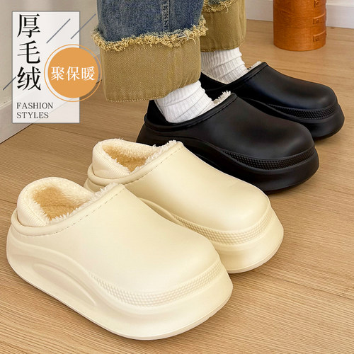 保暖设计EVA 棉拖鞋冬季防滑轻盈柔软居家拖