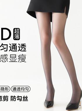 黑色丝袜女夏季0d超薄款防勾丝不掉档高透隐形性感黑丝打底连裤袜