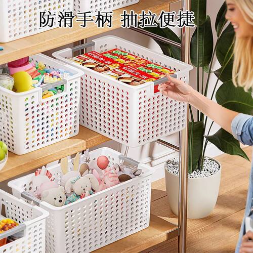 收纳筐零食玩具家用客厅桌面储物整理箱塑料长方形小杂物收纳篮子