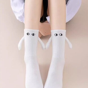情侣牵手袜子磁吸网红可以牵手的袜子个性创意玩偶可爱牵脚袜