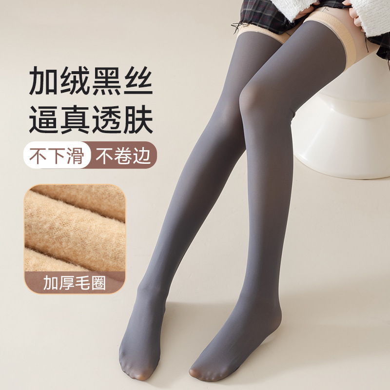空姐灰透肤过膝袜女秋冬加绒加厚假透肉腿套保暖长筒袜护膝高筒袜