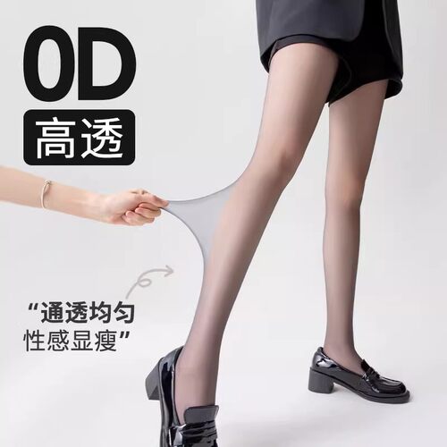 黑丝袜女夏薄款0d高透超薄丝袜
