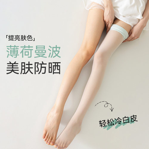 薄荷曼波绿色丝袜女春夏季超薄款