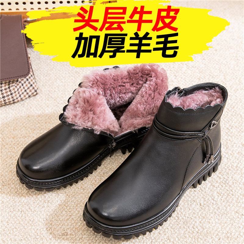 头层牛皮加厚羊毛妈妈棉鞋
