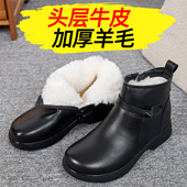 妈妈鞋 加绒真皮软底中老年人棉鞋 女防滑老人皮鞋 冬季 保暖羊毛鞋 子