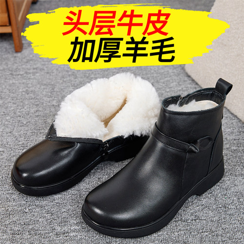 头层牛皮加厚羊毛妈妈棉鞋