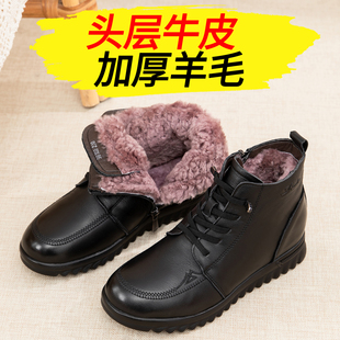 冬季妈妈棉鞋加绒保暖中老年皮鞋女防滑老人真皮软底2025新款鞋子