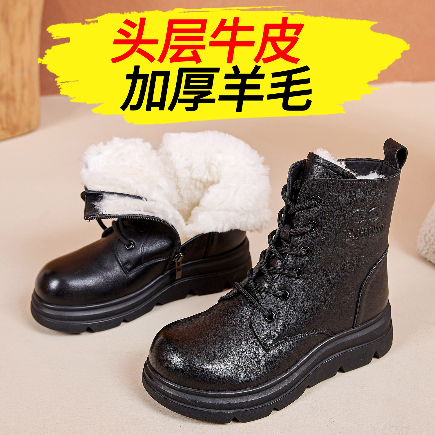 头层牛皮加厚羊毛马丁靴